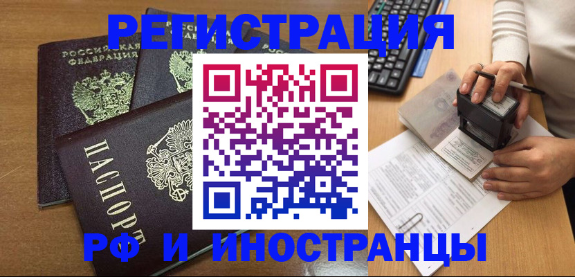 форма 3 в Печорах