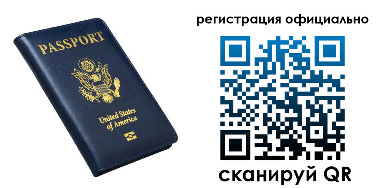 прописка иностранных граждан в Печорах