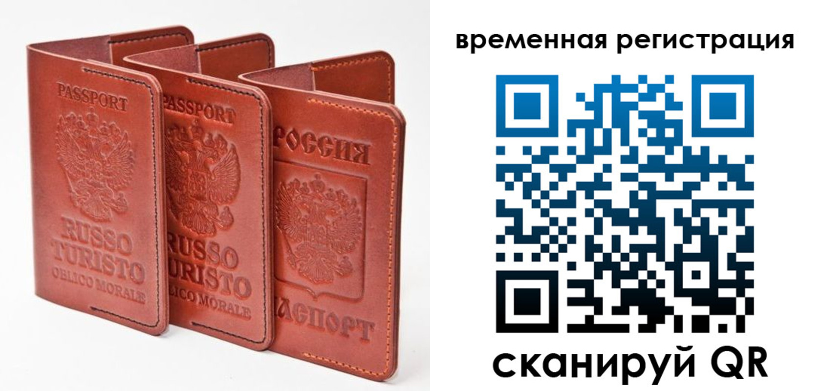 прописка иностранных граждан в Печорах