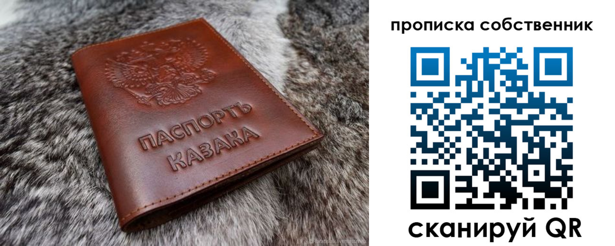 временная регистрация недорого в Печорах