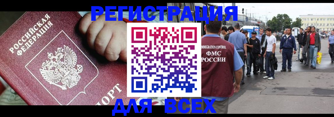 прописка гарантия в Печорах