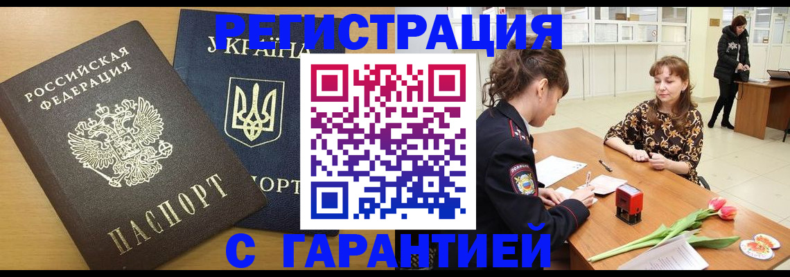 найти адрес прописки в Печорах