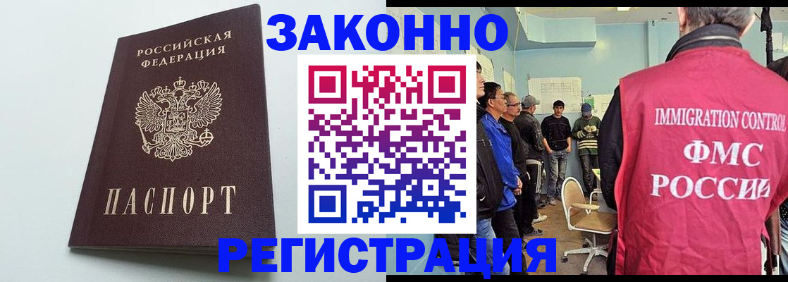 временная регистрация адрес в Печорах