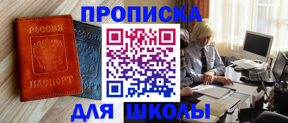 миграционный учет в Печорах